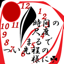 Nostalgic my landscape. sticker #9924007