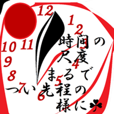 Nostalgic my landscape. sticker #9924007