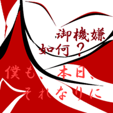 Nostalgic my landscape. sticker #9924008