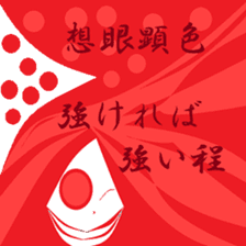 Nostalgic my landscape. sticker #9924009