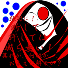 Nostalgic my landscape. sticker #9924015