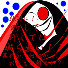 Nostalgic my landscape. sticker #9924015