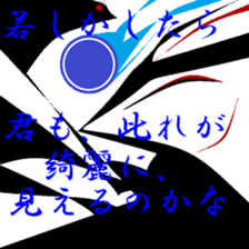 Nostalgic my landscape. sticker #9924016