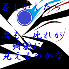 Nostalgic my landscape. sticker #9924016