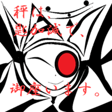 Nostalgic my landscape. sticker #9924017