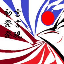 Nostalgic my landscape. sticker #9924019