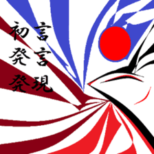 Nostalgic my landscape. sticker #9924019