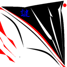 Nostalgic my landscape. sticker #9924022