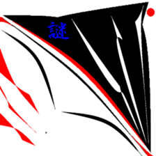 Nostalgic my landscape. sticker #9924022