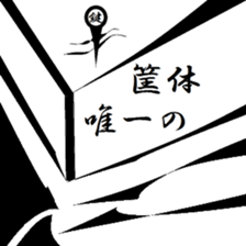 Nostalgic my landscape. sticker #9924023