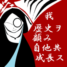 Nostalgic my landscape. sticker #9924024