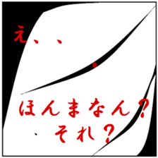 Nostalgic my landscape. sticker #9924025