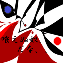 Nostalgic my landscape. sticker #9924028