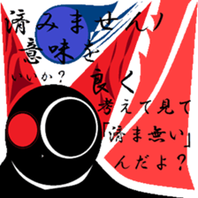 Nostalgic my landscape. sticker #9924029