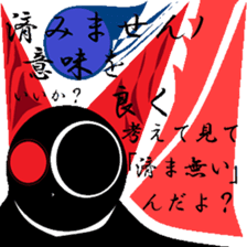 Nostalgic my landscape. sticker #9924029