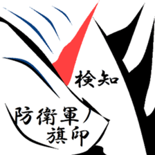 Nostalgic my landscape. sticker #9924030