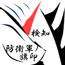 Nostalgic my landscape. sticker #9924030