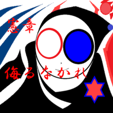 Nostalgic my landscape. sticker #9924031