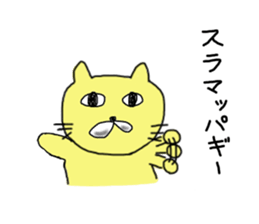 MIDORIN. sticker #9924153