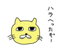 MIDORIN. sticker #9924154