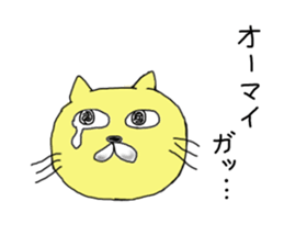 MIDORIN. sticker #9924155