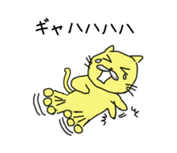 MIDORIN. sticker #9924157