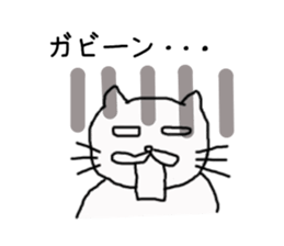 MIDORIN. sticker #9924158