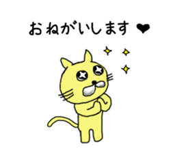 MIDORIN. sticker #9924159