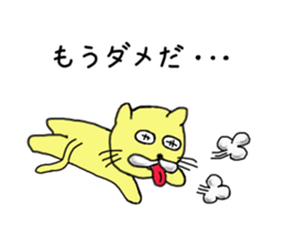 MIDORIN. sticker #9924160