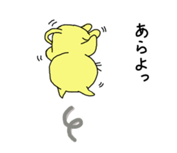 MIDORIN. sticker #9924164