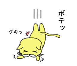 MIDORIN. sticker #9924165