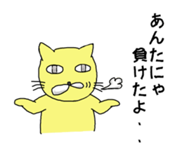 MIDORIN. sticker #9924168