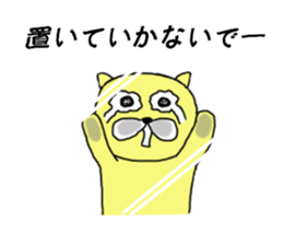 MIDORIN. sticker #9924172