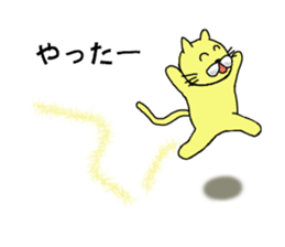 MIDORIN. sticker #9924179