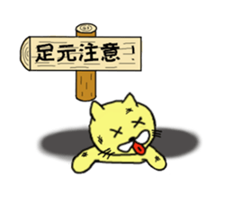 MIDORIN. sticker #9924180