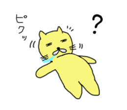 MIDORIN. sticker #9924186