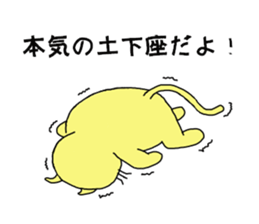 MIDORIN. sticker #9924187