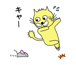 MIDORIN. sticker #9924188