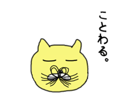 MIDORIN. sticker #9924190