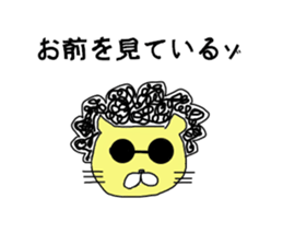 MIDORIN. sticker #9924191