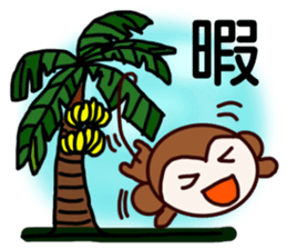 monkeypark sticker #9924356