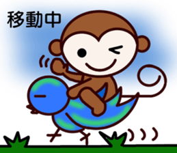 monkeypark sticker #9924361