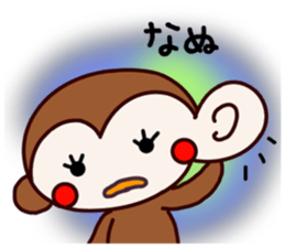 monkeypark sticker #9924364