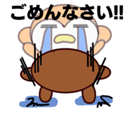 monkeypark sticker #9924365