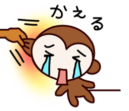 monkeypark sticker #9924369