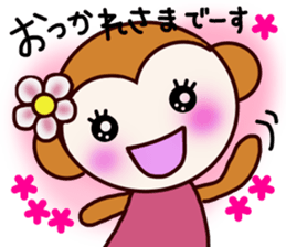 monkeypark sticker #9924375