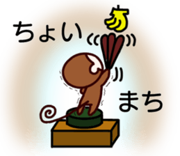 monkeypark sticker #9924378