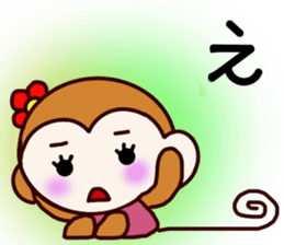 monkeypark sticker #9924384