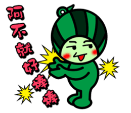 Watermelon Guy - Emotion part sticker #9924485