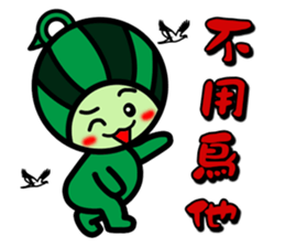 Watermelon Guy - Emotion part sticker #9924486